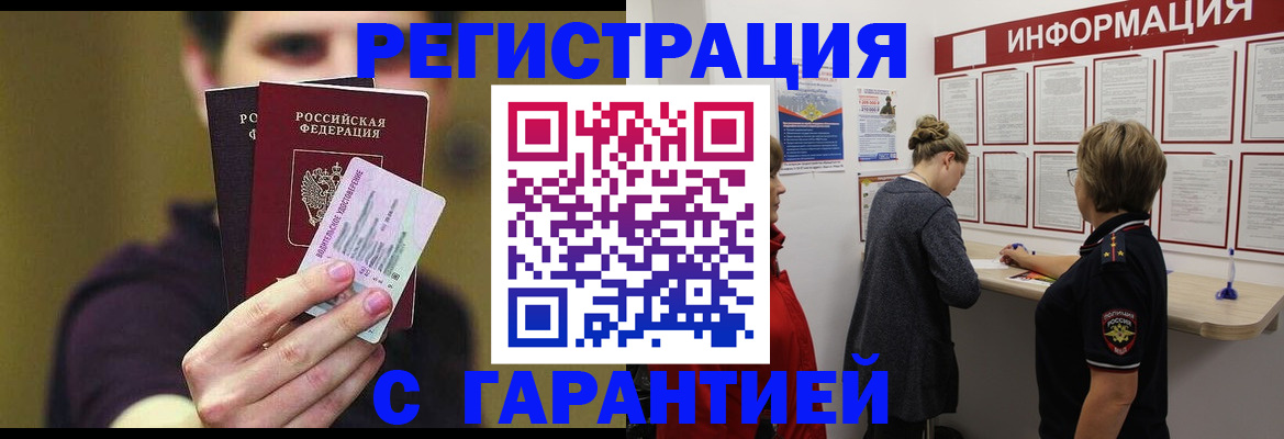 регистрация для школы в Перми
